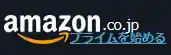 Amazon 折扣碼 
