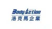  BodyAction洛克馬企業 折扣碼