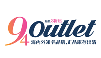 94OUTLET 折扣碼 